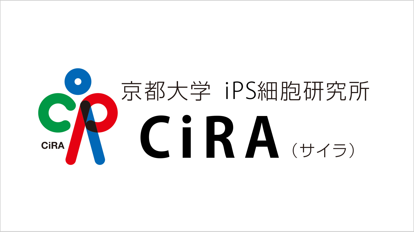 CiRA-Links.jpg